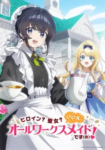 Image of Heroine? Saint? No, I'm an All-Works Maid (And Proud of It)!